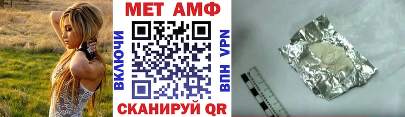 АМФ 97%  сайты даркнета как зайти  Гдов 