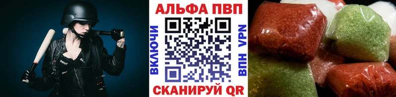 A PVP Соль  Гдов 