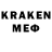 Лсд 25 экстази ecstasy Krakjen1