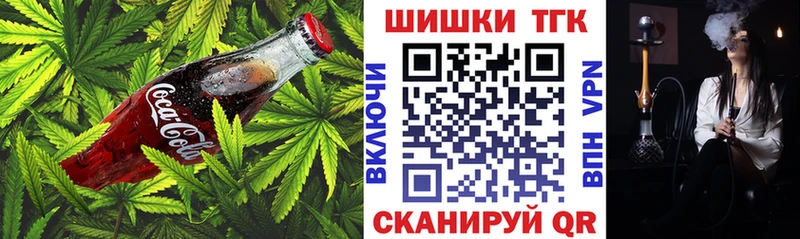 Еда ТГК конопля  Гдов 