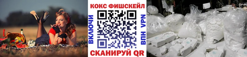 Cocaine Колумбийский  купить  сайты  Гдов 