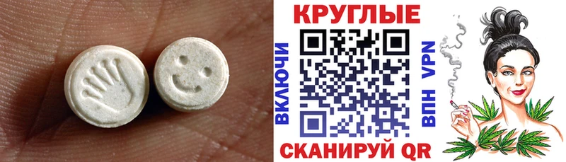 ЭКСТАЗИ Cube  Гдов 