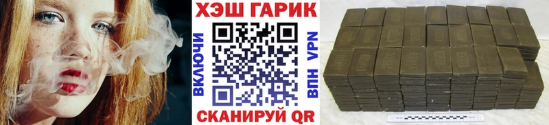 blacksprut маркетплейс  Гдов  ГАШ Premium  где купить  