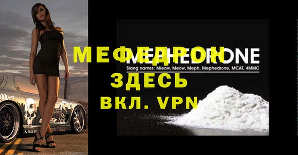 крисы Ступино