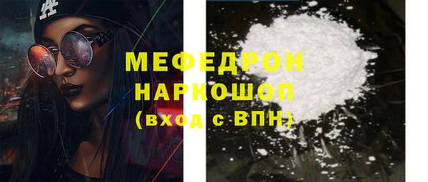 MESCALINE Верея
