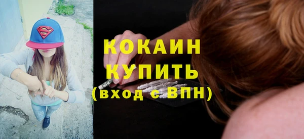 тгк Верхнеуральск