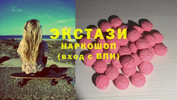 тгк Верхнеуральск