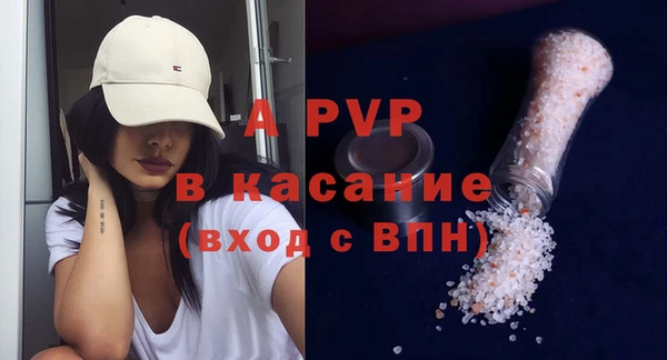 тгк Верхнеуральск