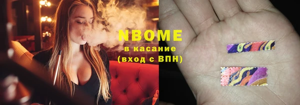 тгк Верхнеуральск