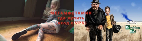 MESCALINE Верея