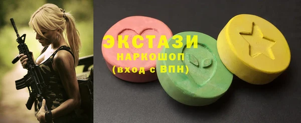 каннабис Верхний Тагил