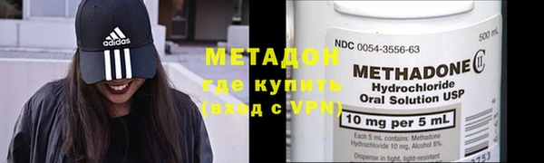 дистиллят марихуана Струнино