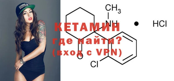 тгк Верхнеуральск