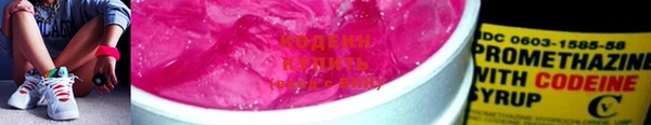 крисы Ступино