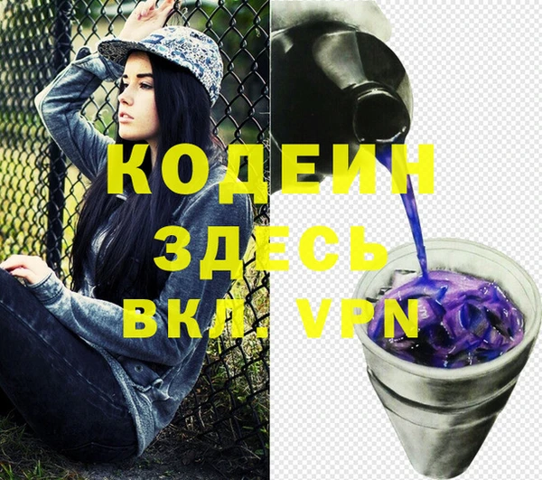 каннабис Верхний Тагил
