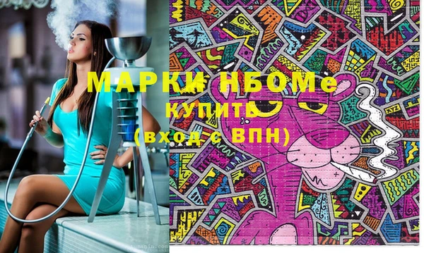 тгк Верхнеуральск