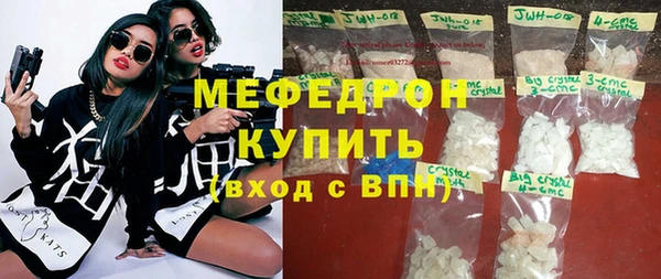 тгк Верхнеуральск