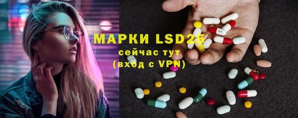 MESCALINE Верея