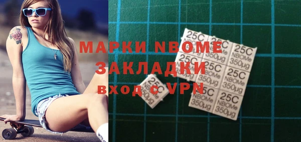 тгк Верхнеуральск