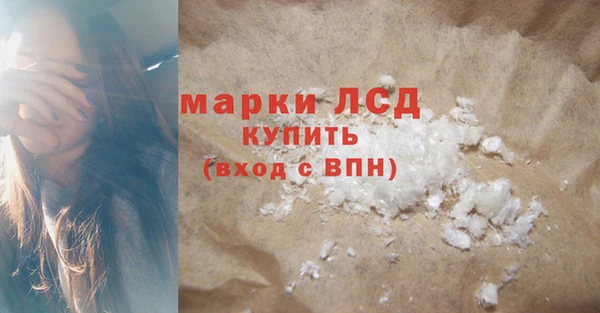 тгк Верхнеуральск
