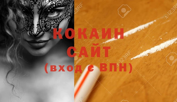 тгк Верхнеуральск