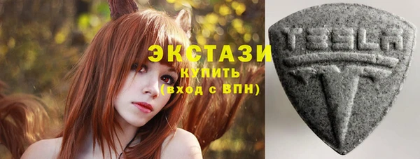 крисы Ступино