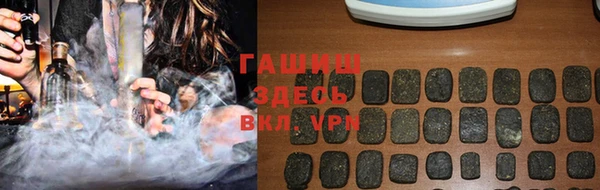тгк Верхнеуральск