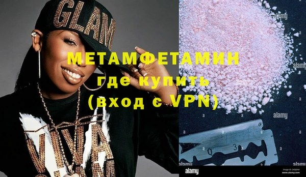 MESCALINE Верея