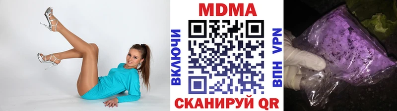 МДМА Molly Гдов