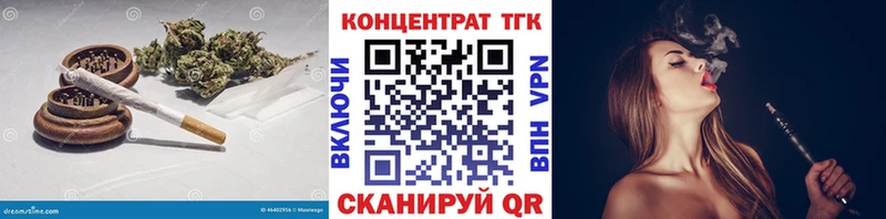 Дистиллят ТГК жижа Гдов